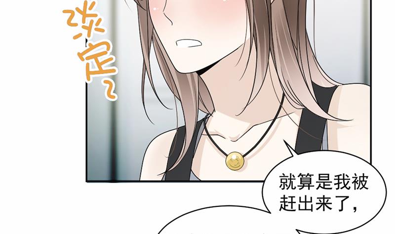 第61话23