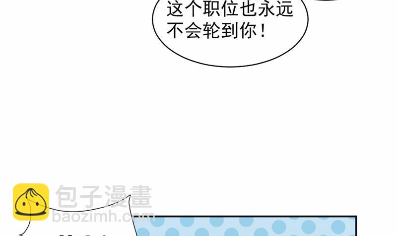 第61话24