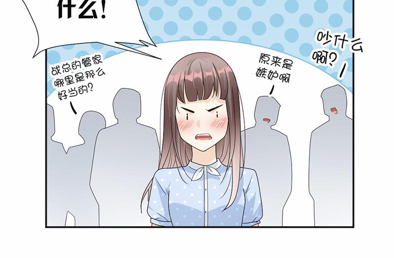 第61话25
