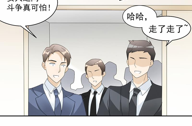 第61话27