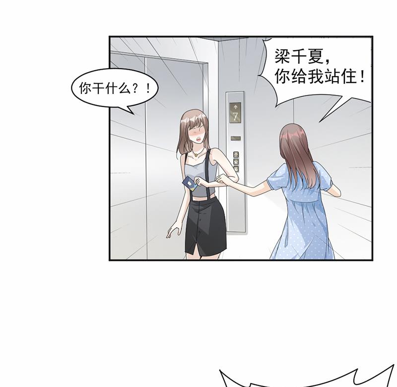 第61话28