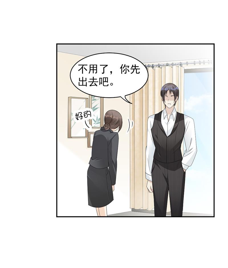第61话3