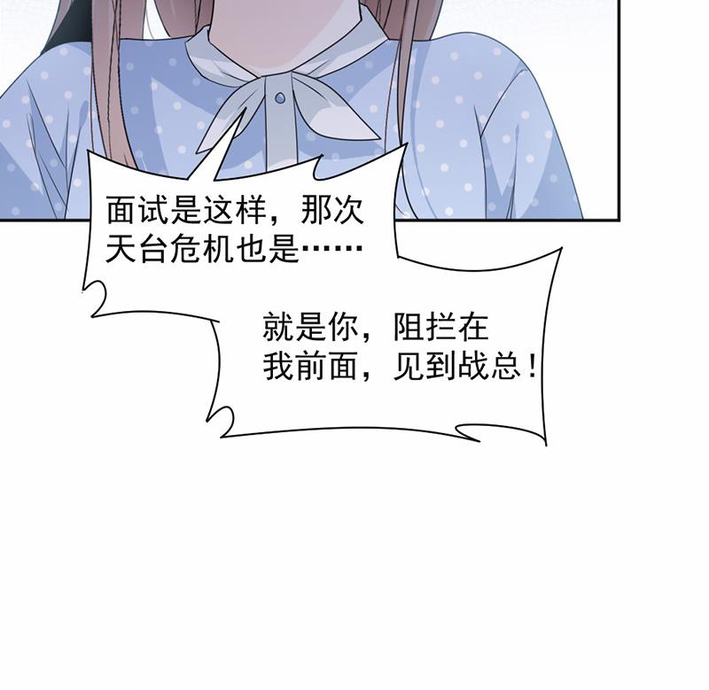 第61话30
