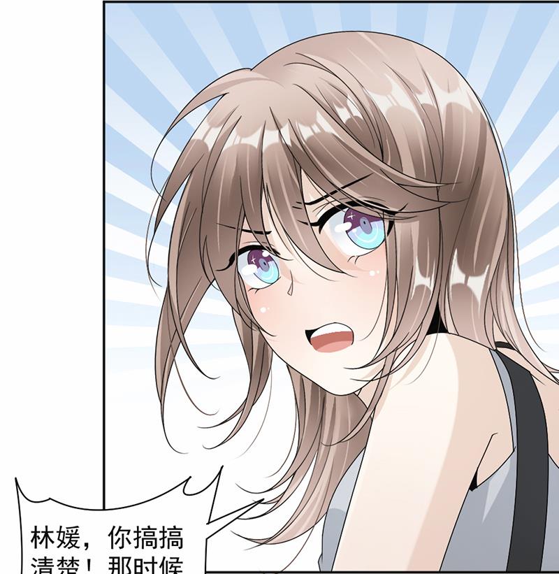第61话31