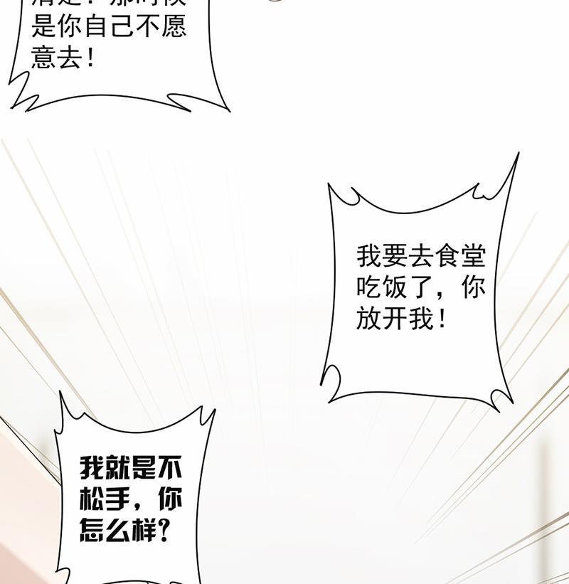 第61话32