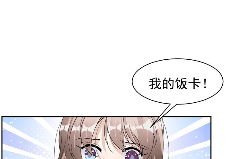 第61话38