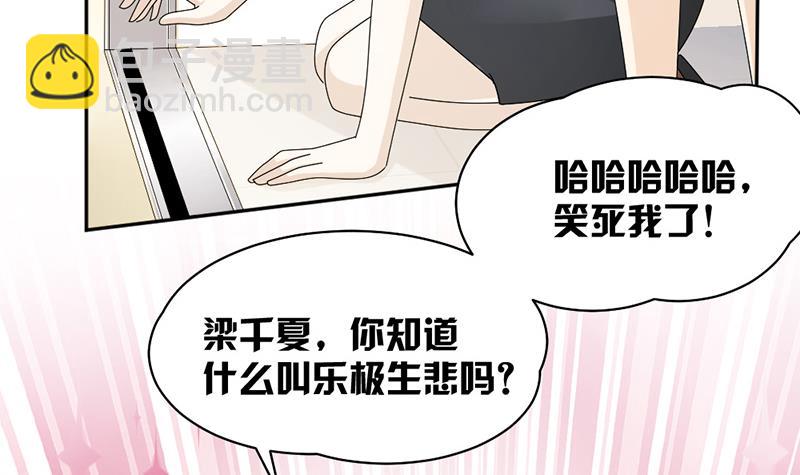 第61话42