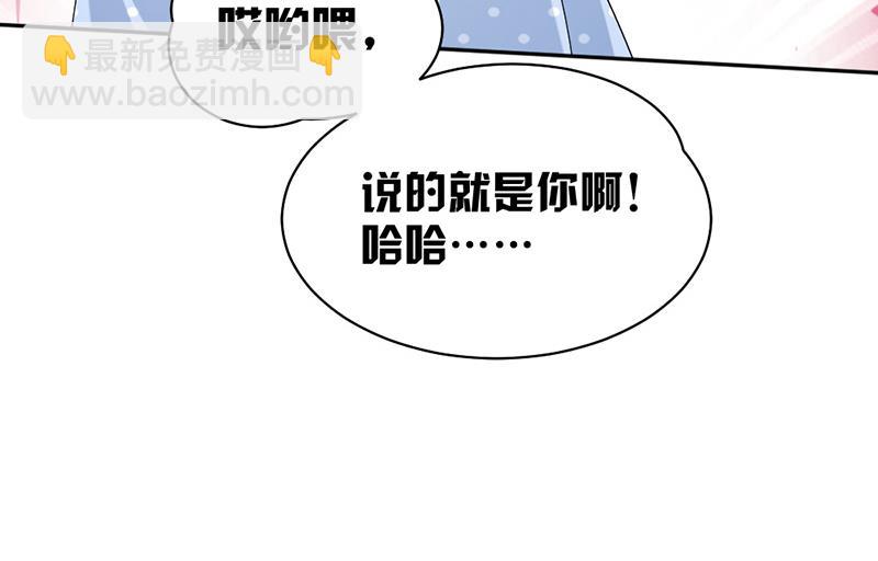 第61话45