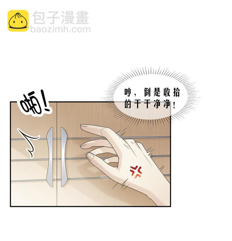 第61话6