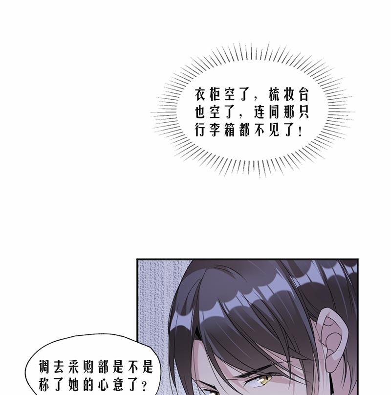 第61话7