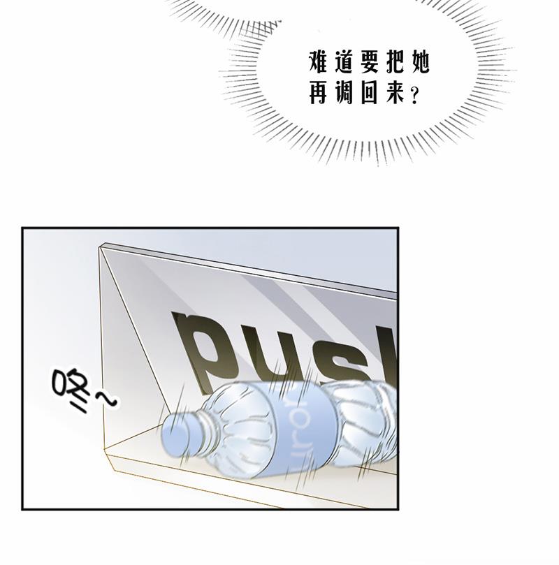 第61话9