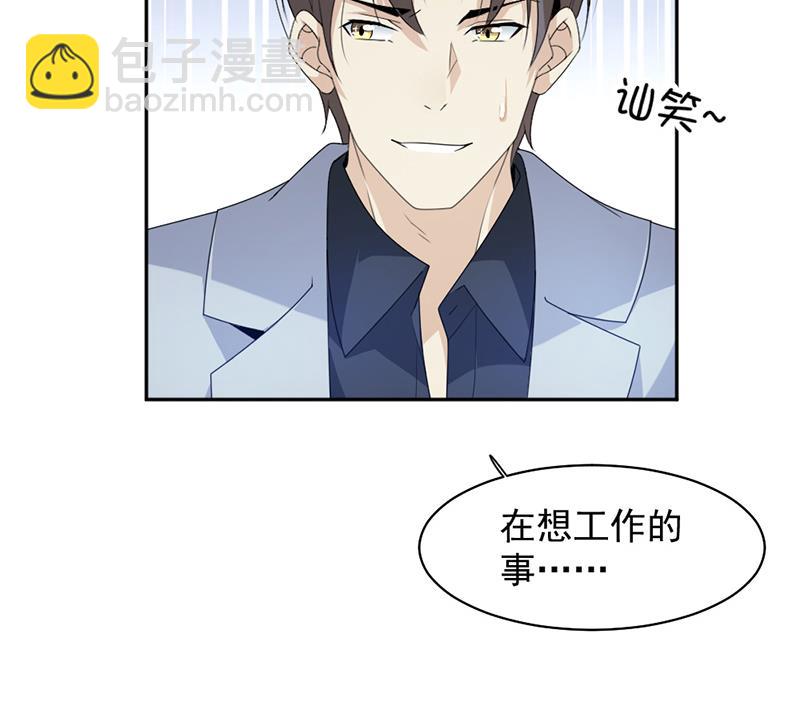 第68话10