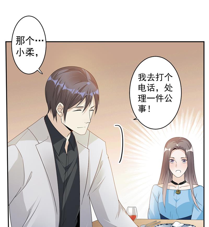 第68话11