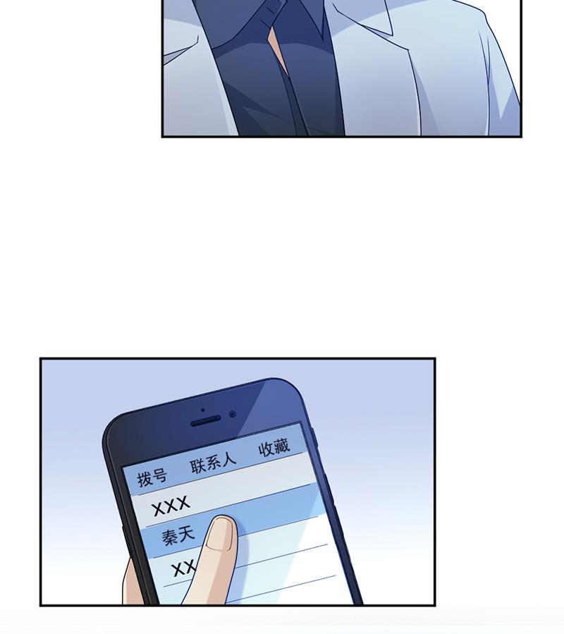 第68话17