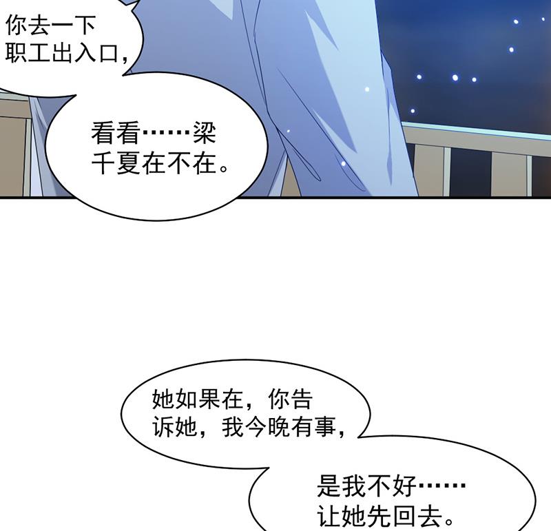 第68话19