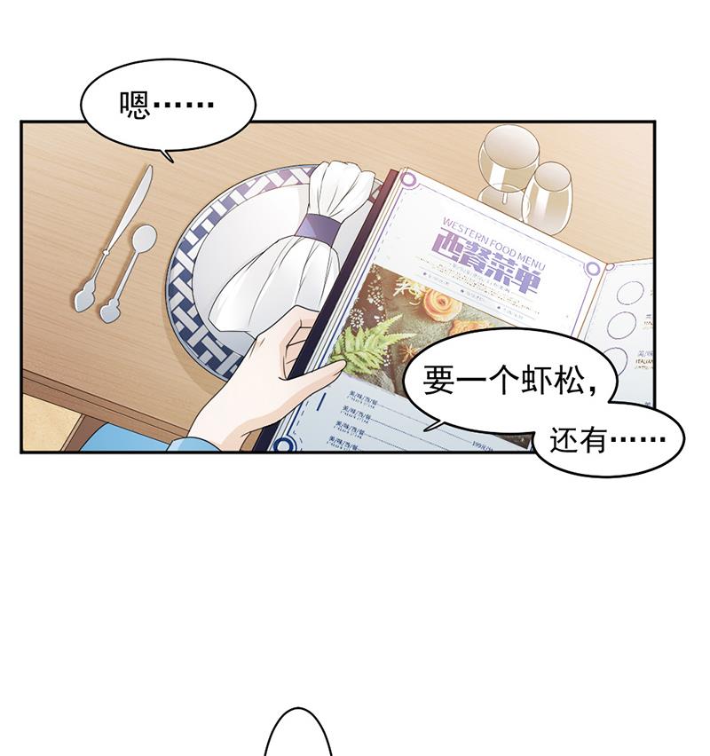 第68话2
