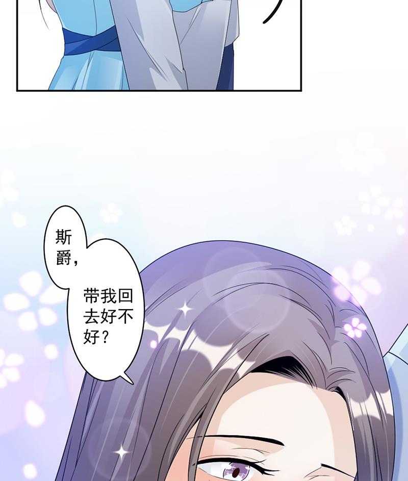 第68话25
