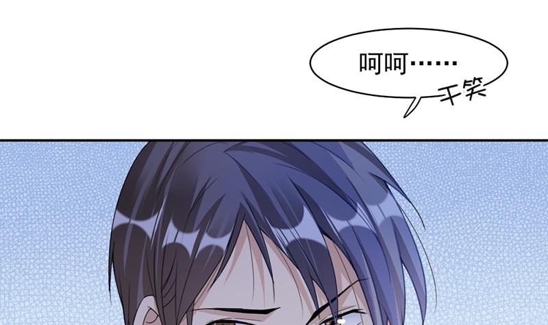 第68话27