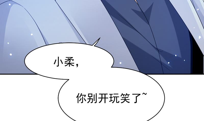 第68话29