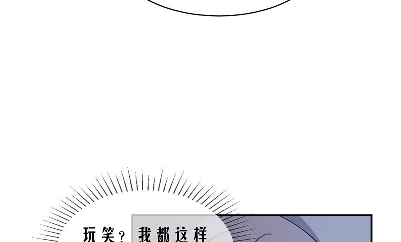 第68话30