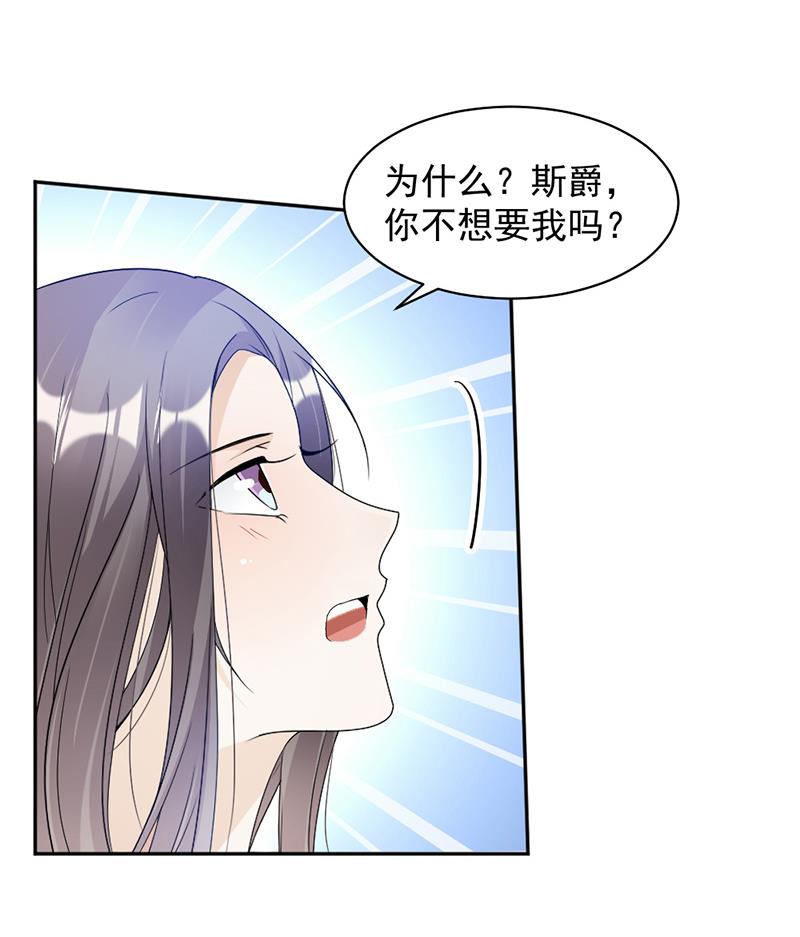 第68话35