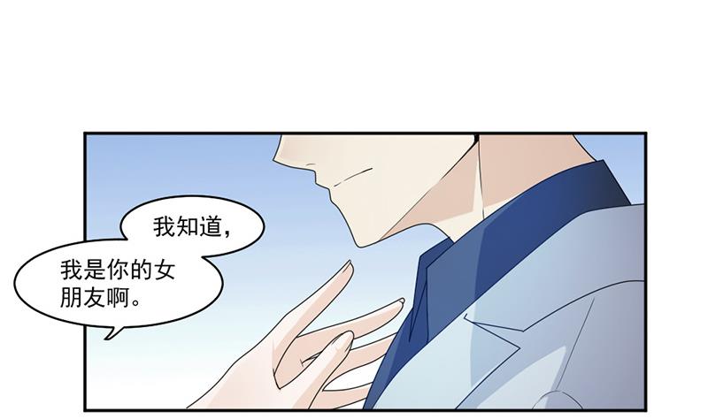 第68话37