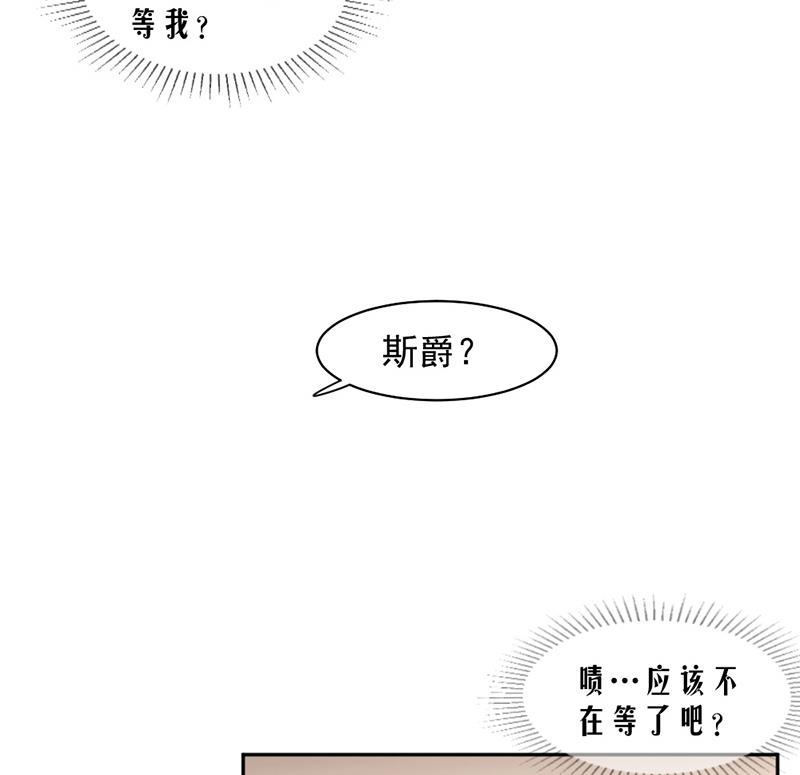 第68话5