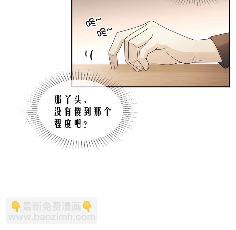 第68话6