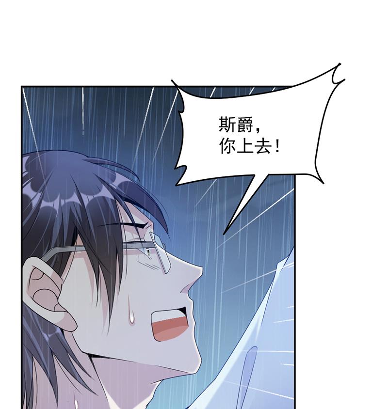 第69话16