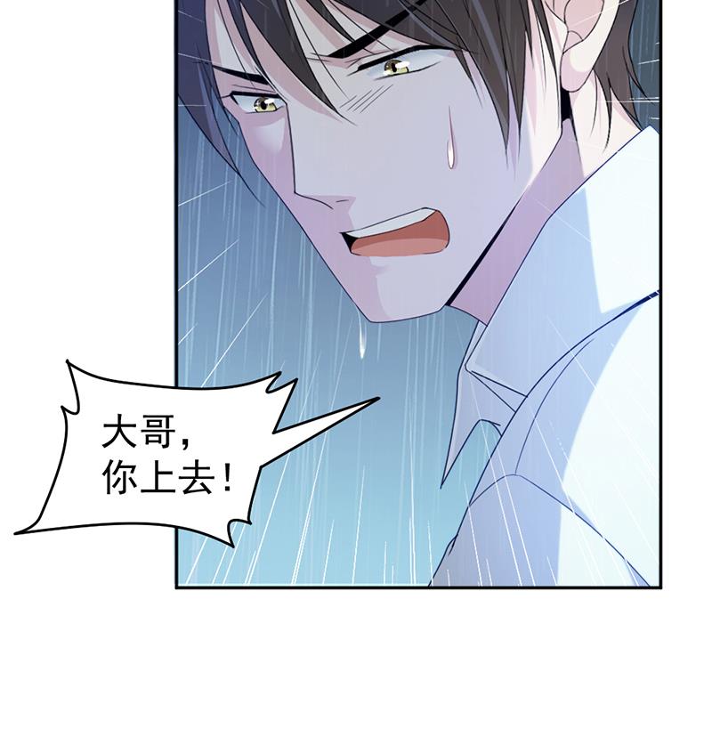 第69话18