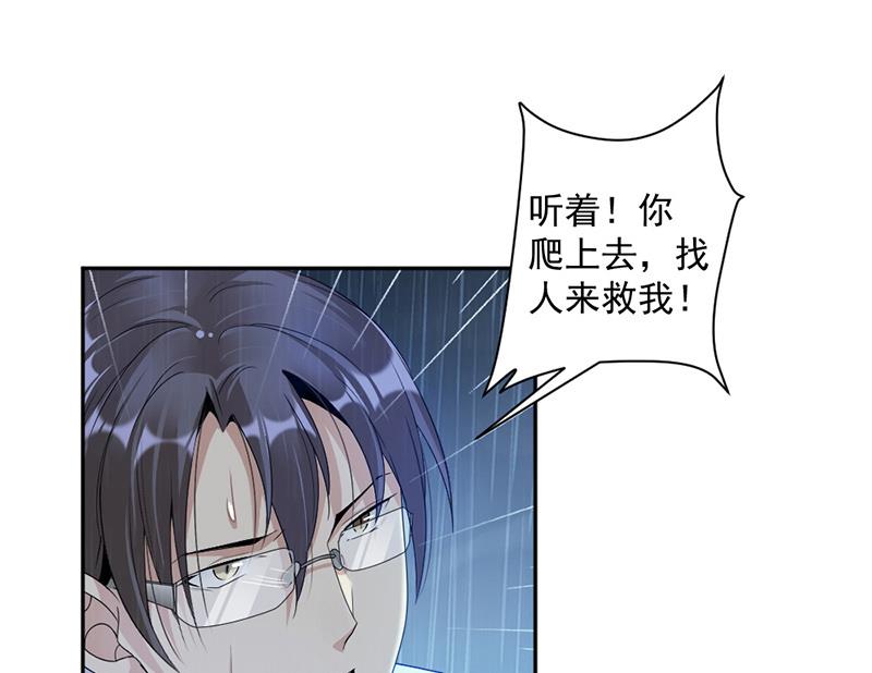 第69话19