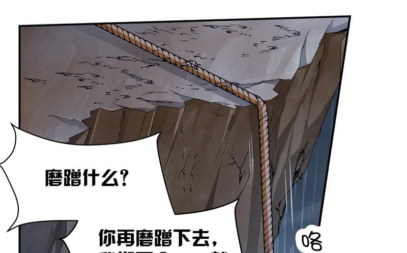 第69话22