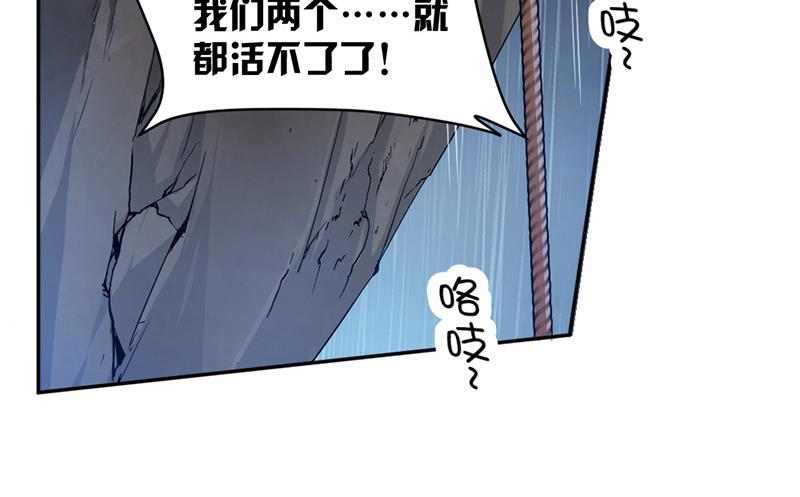 第69话23