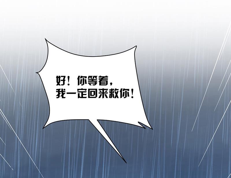 第69话25