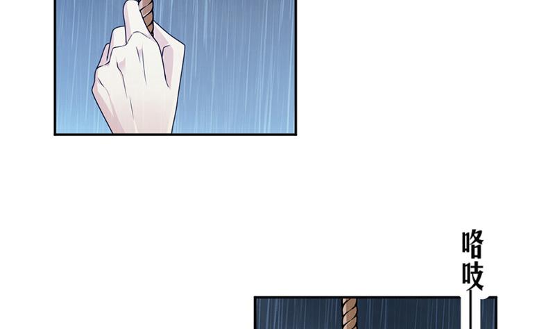 第69话29