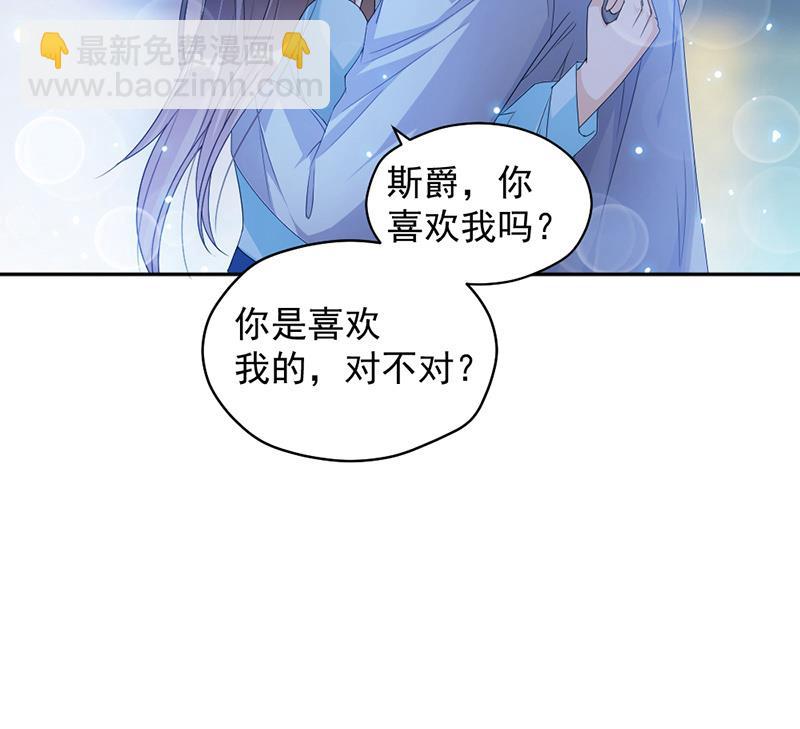第69话3