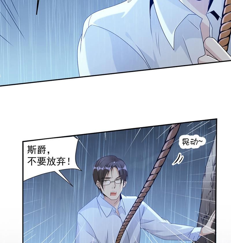 第69话35