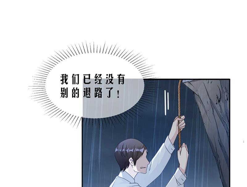第69话37