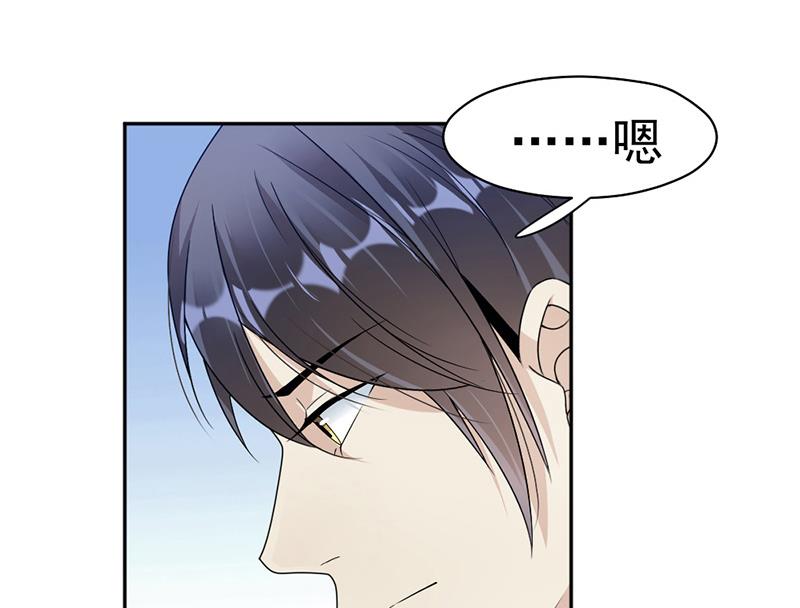 第69话4