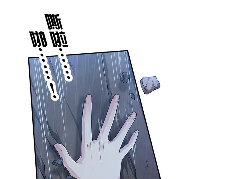 第69话43