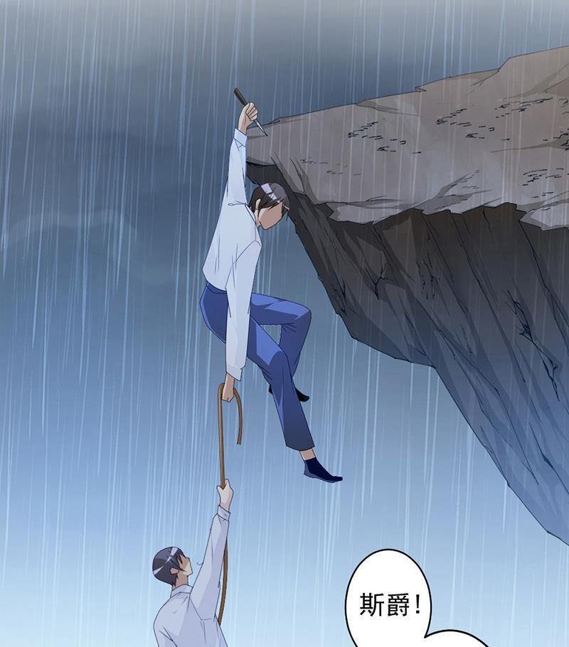 第69话53