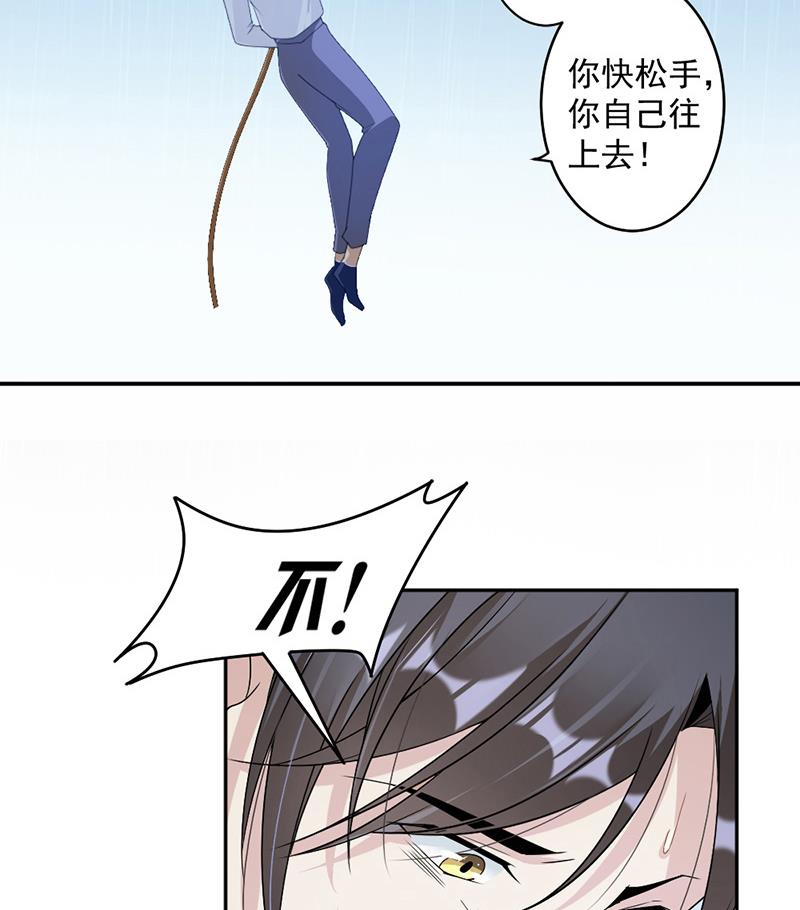 第69话54