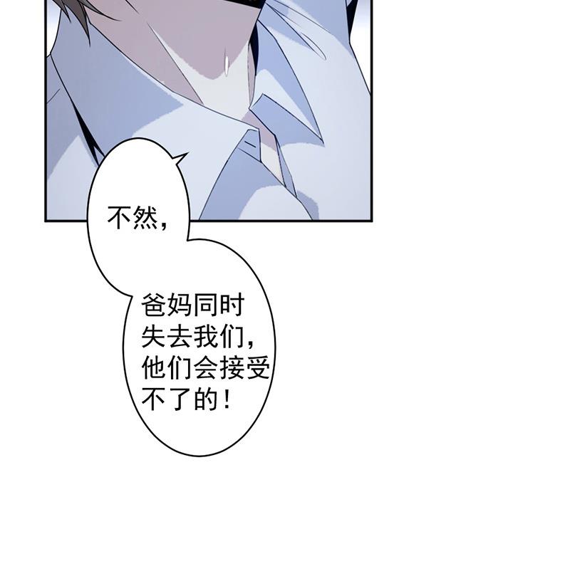 第69话57