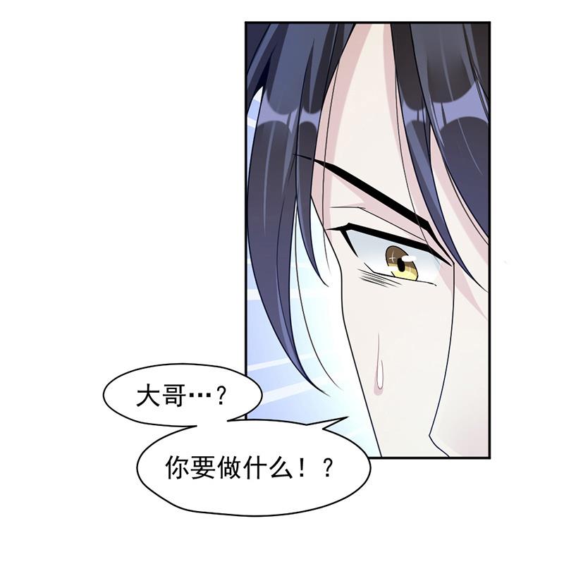 第69话58