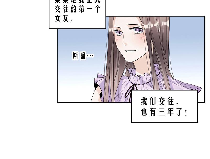 第69话6