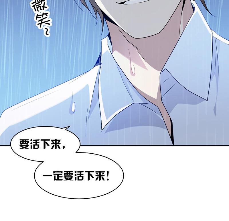 第69话60