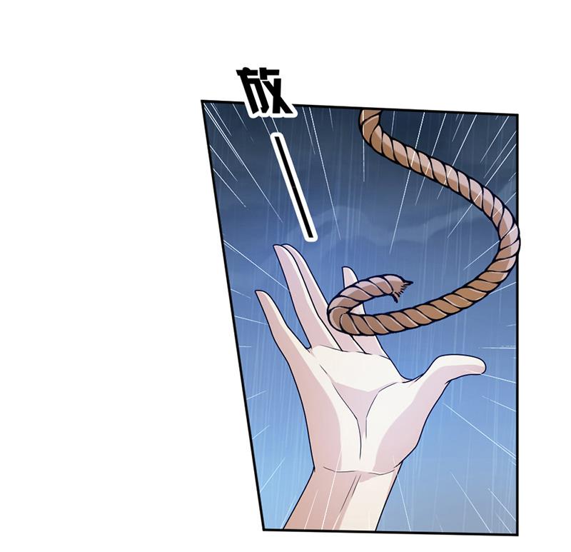 第69话61