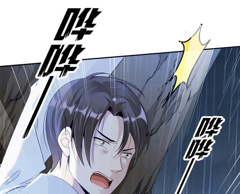 第69话62