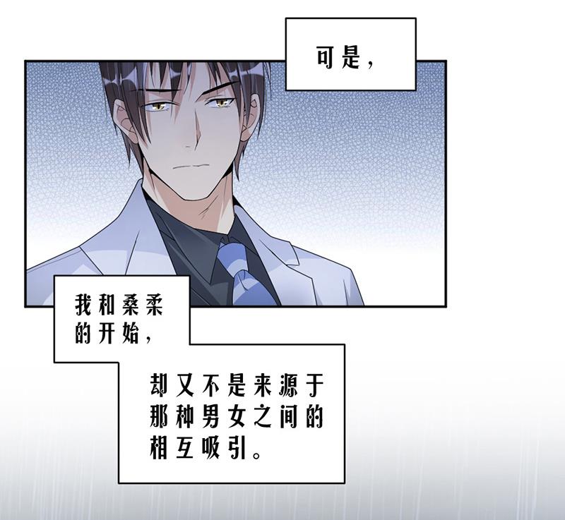 第69话7