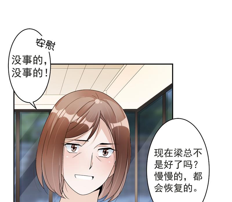 第73话 桑柔回家10